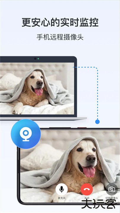 todesk远程控制下载 v4.7.8.1