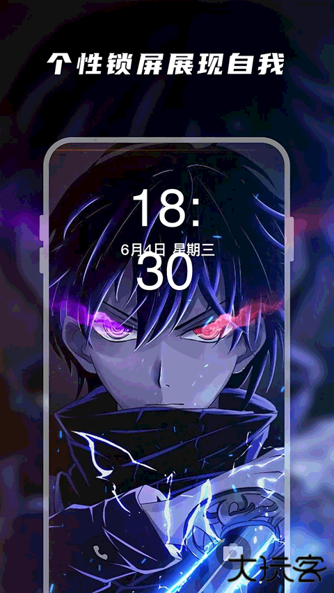 百变壁纸动态桌面下载 v1.4.9