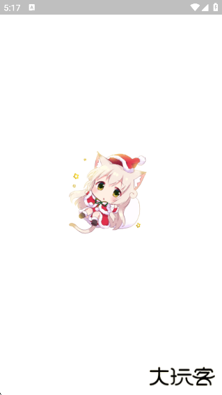 皮皮喵最新版下载