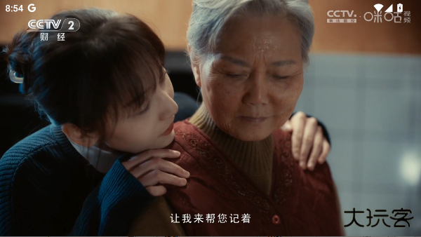 极简TV电视版下载 v2.9.1