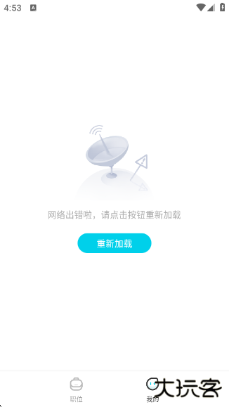 兼客兼职求职赚钱平台app