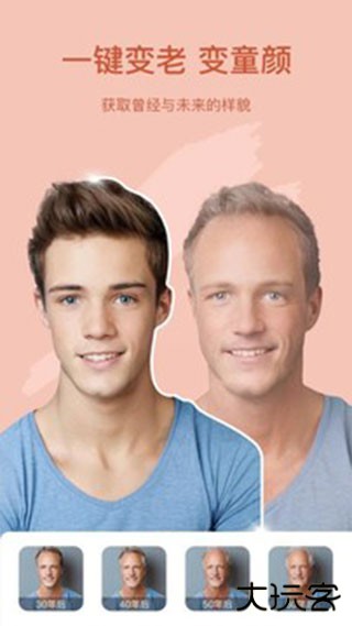 趣漫特效相机下载 v1.5.1