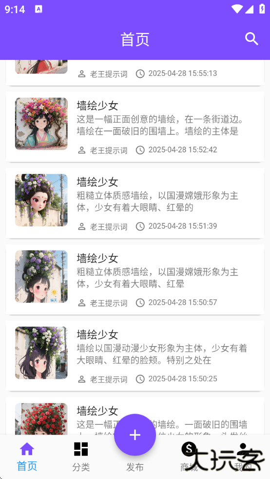 资源共享大师下载最新版本下载 v1.2.7