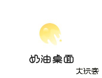 奶油桌面壁纸安卓