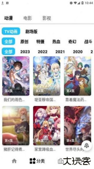 繁星视频app最新版