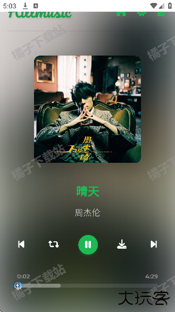 音盒TV手机版下载手机版 音盒TV手机版下载手机版