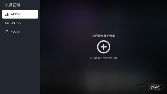 盖世游戏官方版下载 v3.0.5