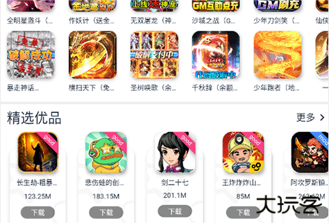 折相思ogm游戏盒