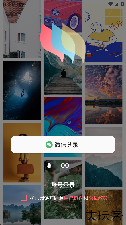 超级壁纸大全下载安装免费版下载 v1.1.7