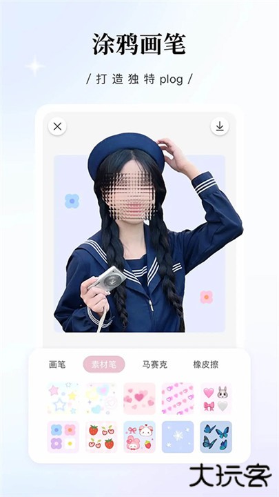 日杂相机软件下载 v2.3.3