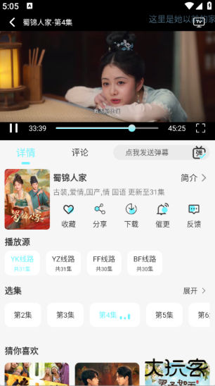 清风影视app 清风影视app