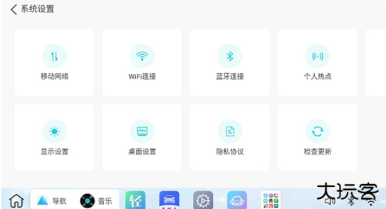 布丁ui车载桌面最新版下载