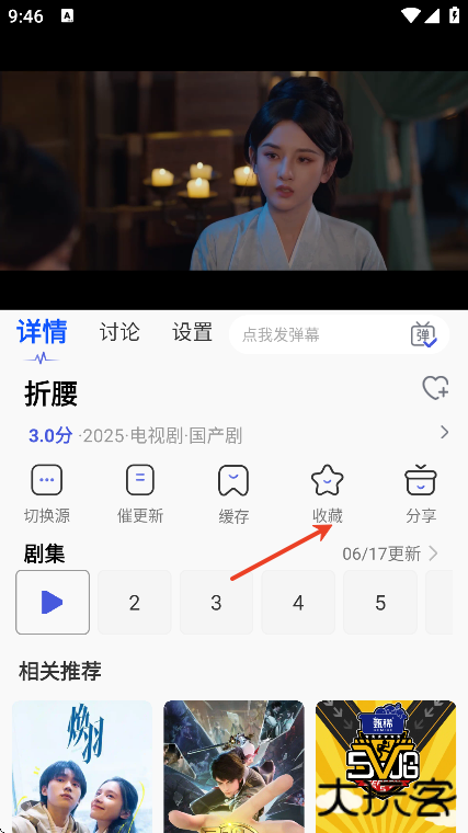 全能影视2025年最新版本下载安装 全能影视2025年最新版本下载安装