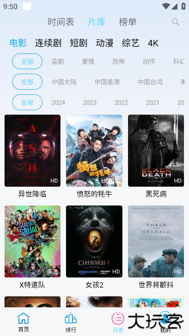 边缘视频最新版下载 v1.0.6