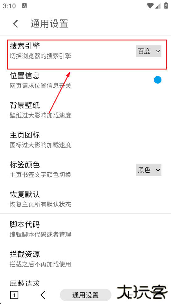 MT浏览器下载正版官方下载
