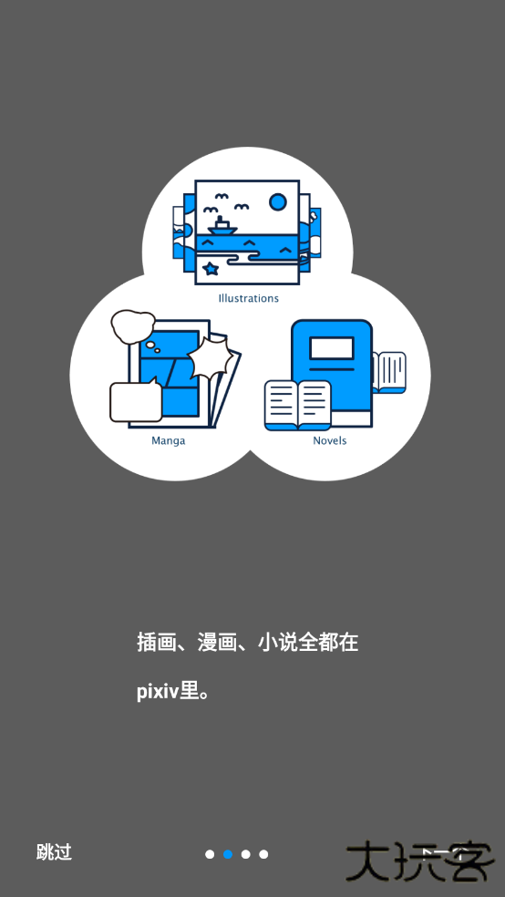 中国proburn官方下载免费版(pixiv)