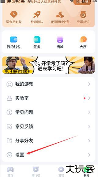 870游戏官方正版