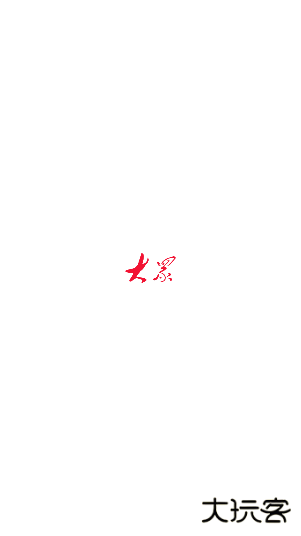 大众新闻软件下载安装手机版