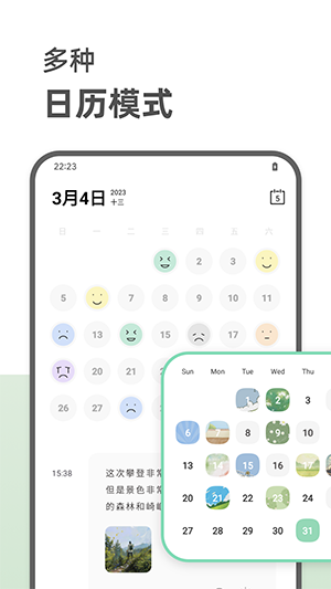 定格日记app下载 v1.1.5.0
