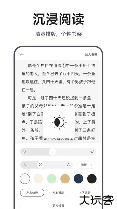 迅雷浏览器下载 v1.39.0.7088