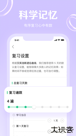 GRE3000词下载 3000