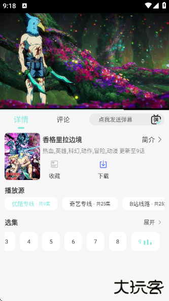 世颜影视最新版 世颜影视最新版