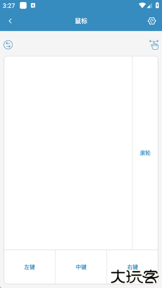 蓝牙遥控软件下载安装免费版手机下载 v2.0.9