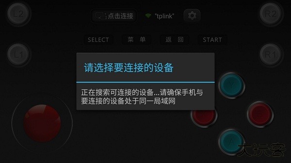 小鸡虚拟手柄下载 v1.1.0