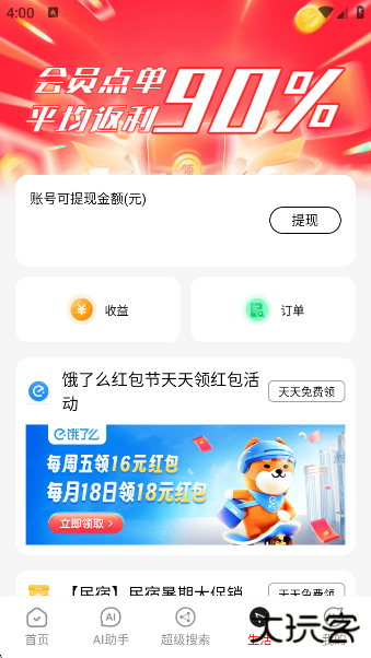冈本视频app下载最新版下载 v1.6.3