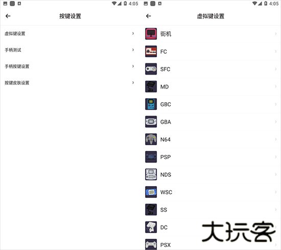 小马模拟器2024最新版
