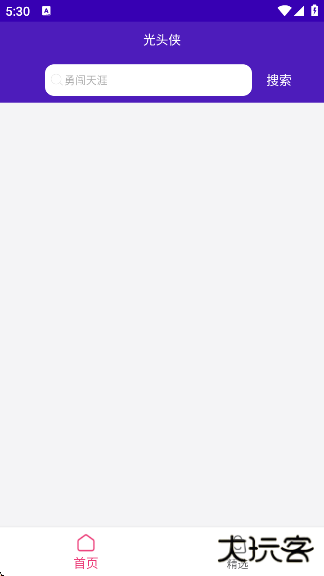 光头侠app2025下载 光头侠app2025下载