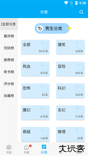 风车动漫免费下载安装手机版下载 v9.191.210