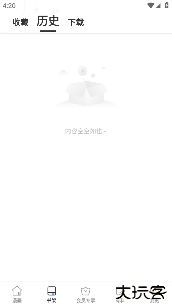 虫虫漫画最新版下载 v8.2.6