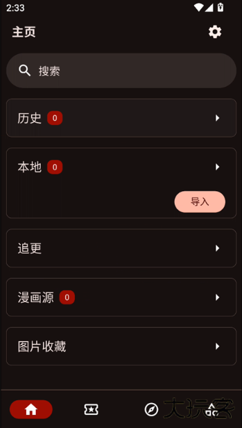 veneraapp最新版下载
