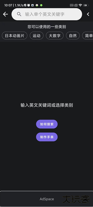 小米手环6表盘资源app下载