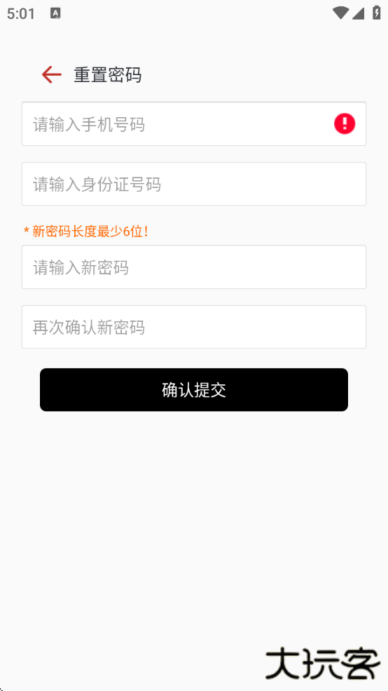 圆梦云聊升级云时代app下载下载 v0.1.29