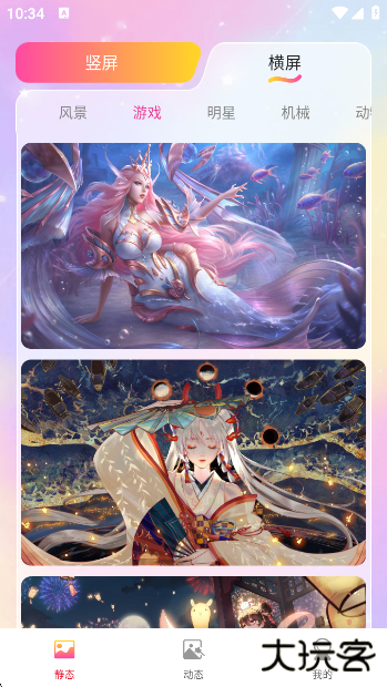 推搪壁纸下载app下载 v1.0.0