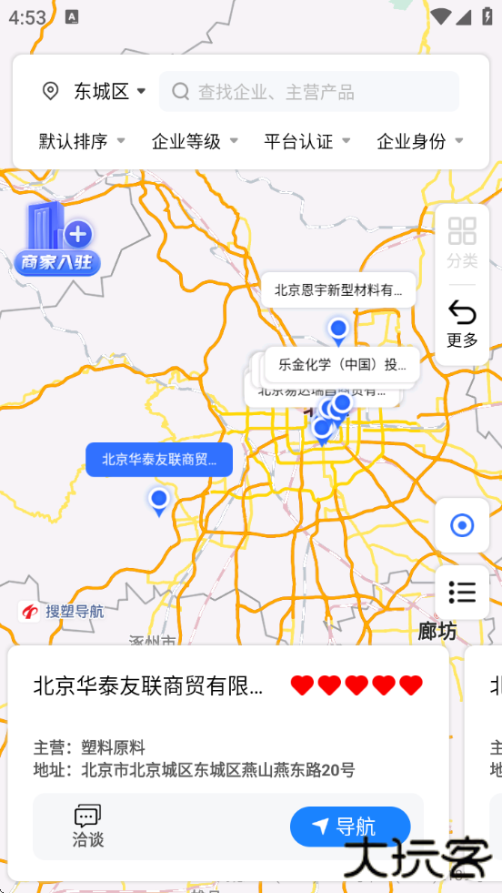 中塑在线app下载