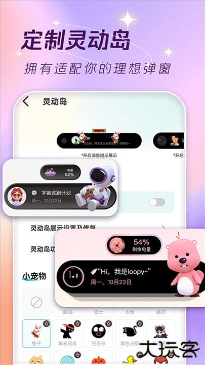 主题壁纸大全app下载 v3.1.0