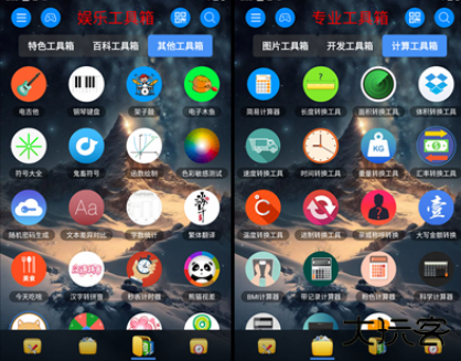 太极工具箱观山听雨