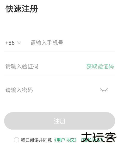 七七二三游戏盒