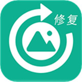手机照片修复下载 v5.0