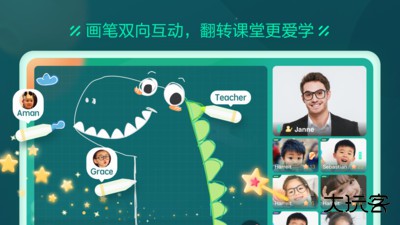 新东方云教室下载 v2.25.1