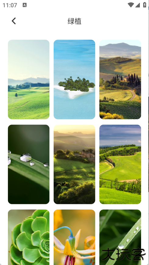 茄子漫画壁纸高清版下载 v1.1