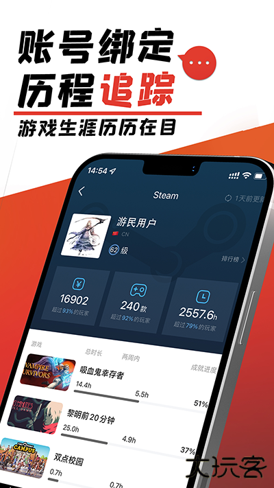 瓦罗兰特战绩查询app下载 v6.23.70