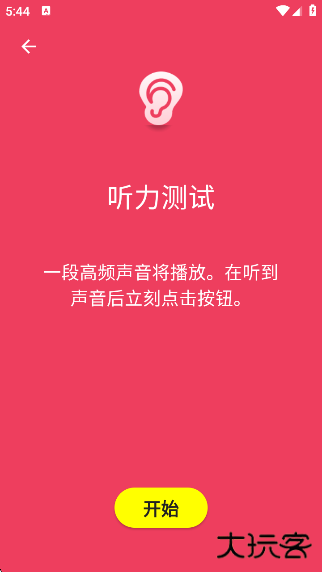 人类基准测试中文版