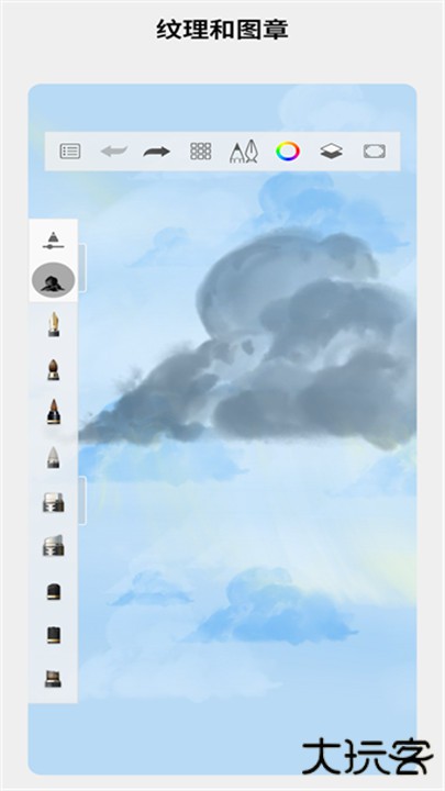 妙笔生花下载 v6.1.1
