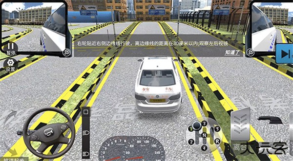 驾考模拟3d手机版