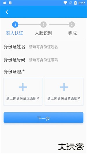 陕西住建电子证书