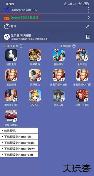 小苹果影视盒子tv版